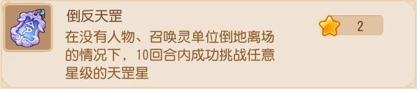 《梦幻西游》成就月解锁所有限定款式专属外观啦！