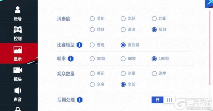 新春1.4版本全预告：120帧+局内高模遥遥领先！公会系统上线！