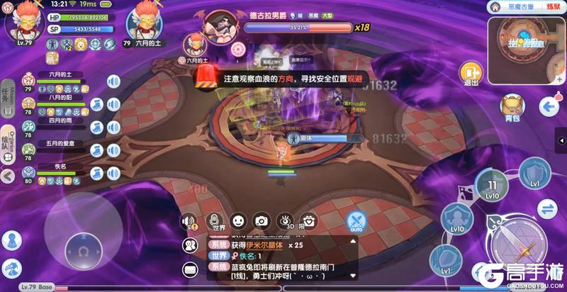 《仙境传说：新启航》冒险者指南 | 副本攻略：恶魔古堡