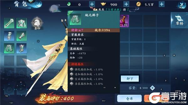逆袭的仙王新手快速提升战力技巧攻略