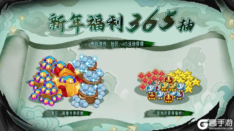 【爆料第二弹】新版本倒计时🚀新年福利，抢先揭秘💦