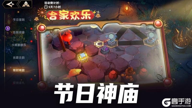更新公告 | 春节活动下周开启！多重好礼与限定免费拿！！
