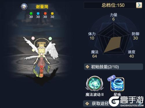 《魔力宝贝回忆》瑞蛇贺岁，参与春节活动庆典解锁法兰专属年味！