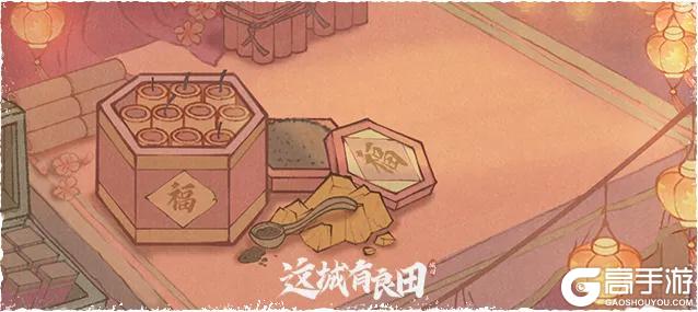 新春版本前瞻丨新版《三国》联动活动抢先看！