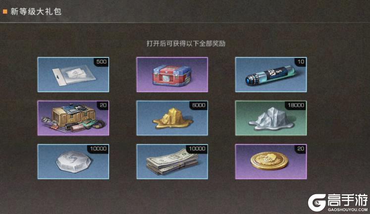 《明日之后》版本爆料145级开放仅剩2天