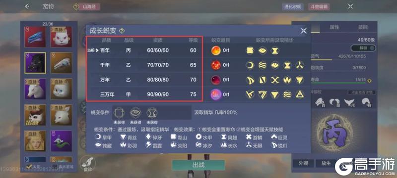 【萌新7日攻略】勇闯大荒第一天，这些事情要知道！