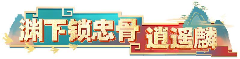 《我的世界》BOSS打不过？教你速通仙界！