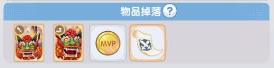 《仙境传说：新启航》年兽MVP情报速递！这份首杀必须拿下！