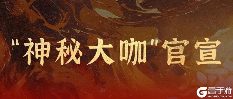 福利合集|《剑中》首发狂欢，黄金大奖等超多好礼你来拿！