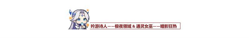 《命运圣契》玩家攻略 无废卡！SR、R卡的不同巧用！