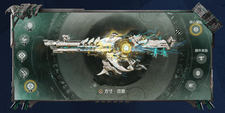天策含光破晓来，幽魂携神话级XM4枪震九州！