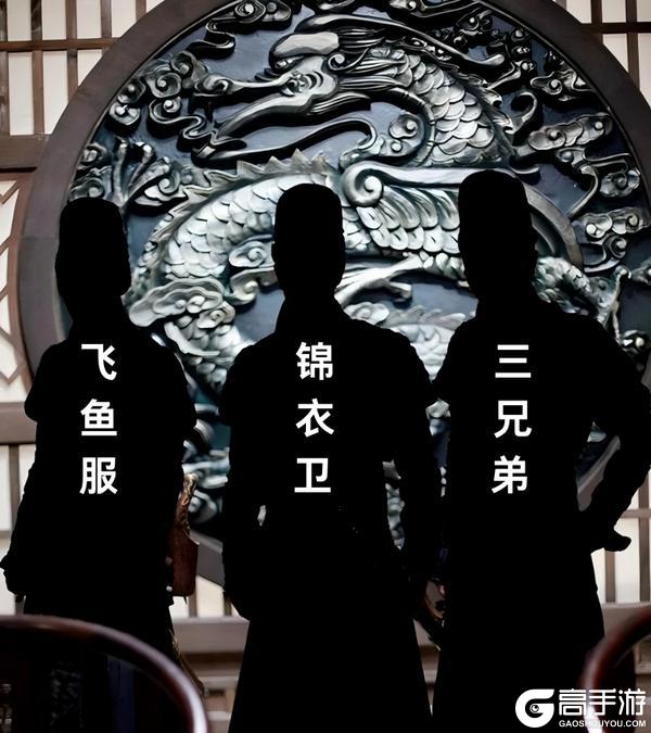 IP联动猜想《斗笠江湖》风起明朝堂乱世纷争