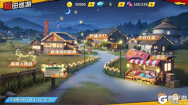 《一拳超人：最强之男》新英雄 燃爆来袭！