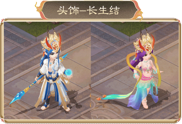 《大话西游》封神年夜饭主题外观降临大话