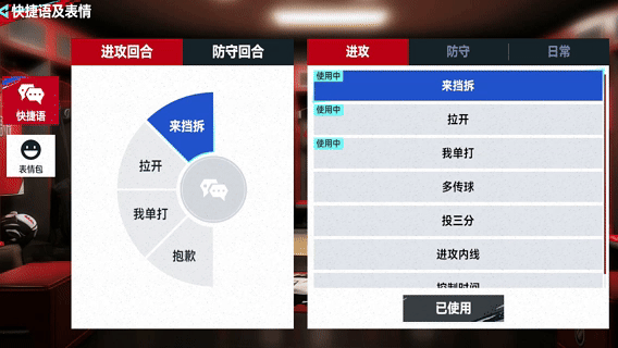 新春1.4版本全预告：120帧+局内高模遥遥领先！公会系统上线！
