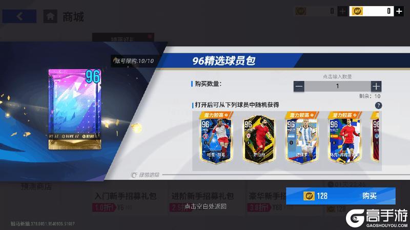永“袁”坚“守诚”门！99巅峰奥布拉克明日登陆心愿卡池！