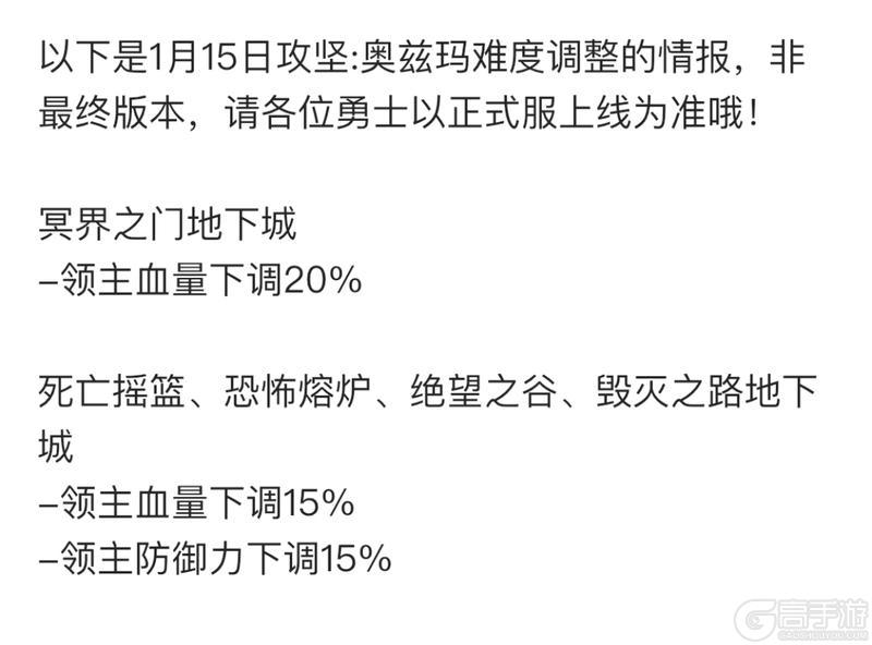 紧急削弱攻坚奥兹玛——重回“宝宝巴士？”！这些卡片不急买！