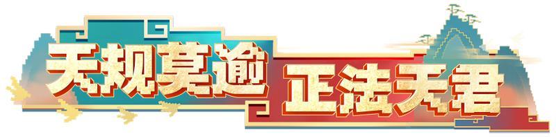 《我的世界》BOSS打不过？教你速通仙界！