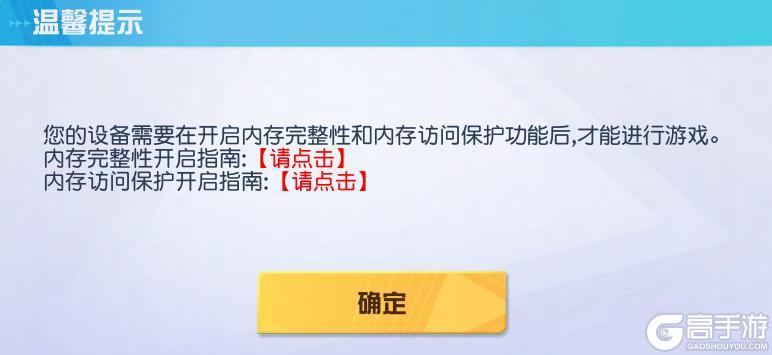 最新《荒野行动》外挂处罚规则说明(2025版）