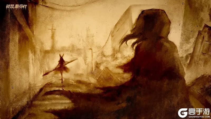 《战双帕弥什》【采撷余音 | 告别】