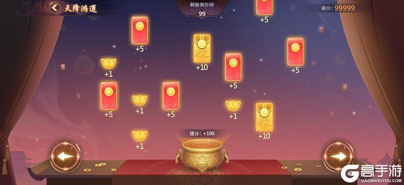 《镇魂街：破晓》春节倒计时开启 隐藏活动即将揭晓！