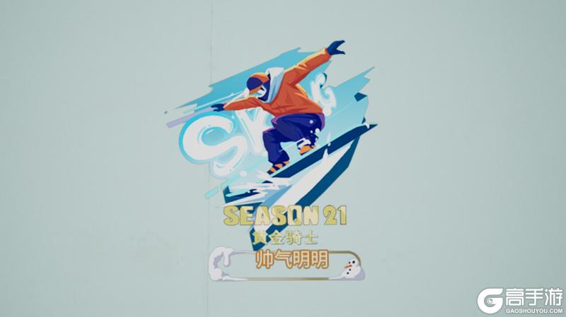 《明日之后》科技会新药物上线！全新赛季奖励一览