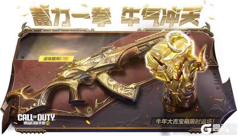 《使命召唤手游》牛拳再临！疯狂星期三最有颜值的一期来啦！