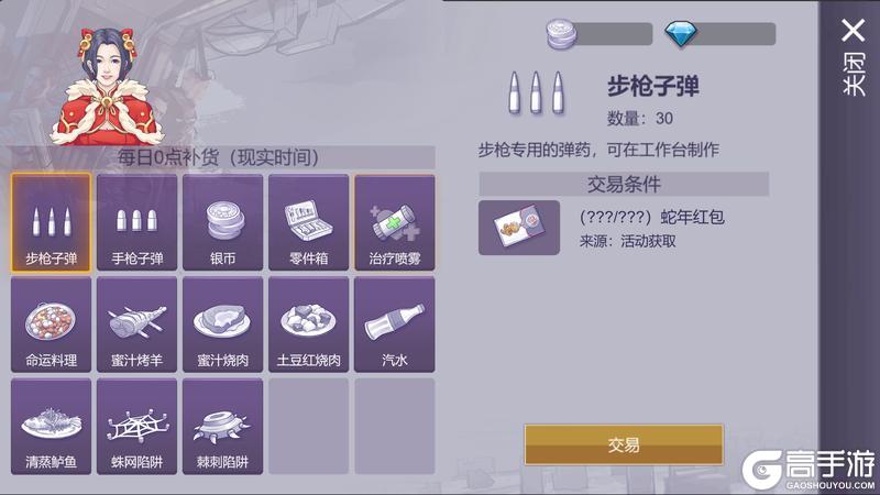 《阿瑞斯病毒2》春节活动来袭！福利每日送不停！