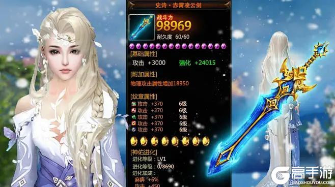 全新仙侠！《醉美人》1月7日新服开放！