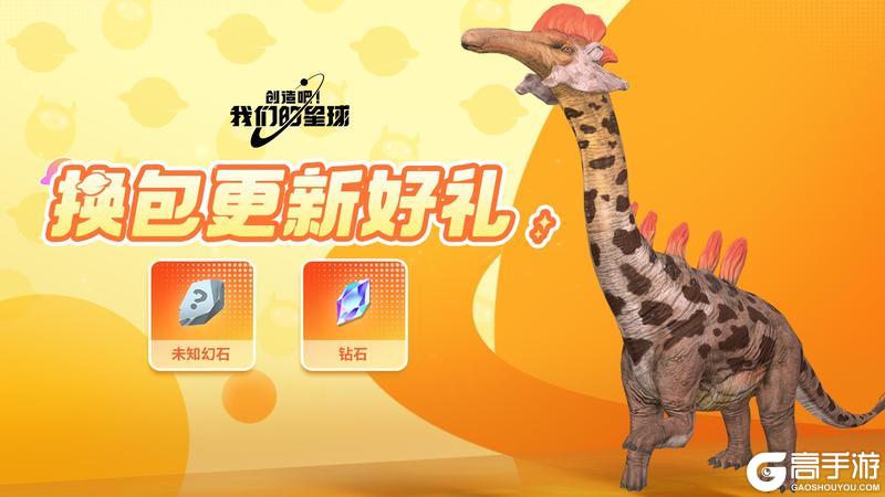 全新服务器「九枝鹿」现已开放！海量版本活动&福利一览！