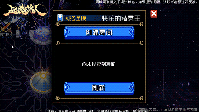 【更新预告03】空间碎片迎来终极考验，快和好友一起联机挑战！【原文有视频】