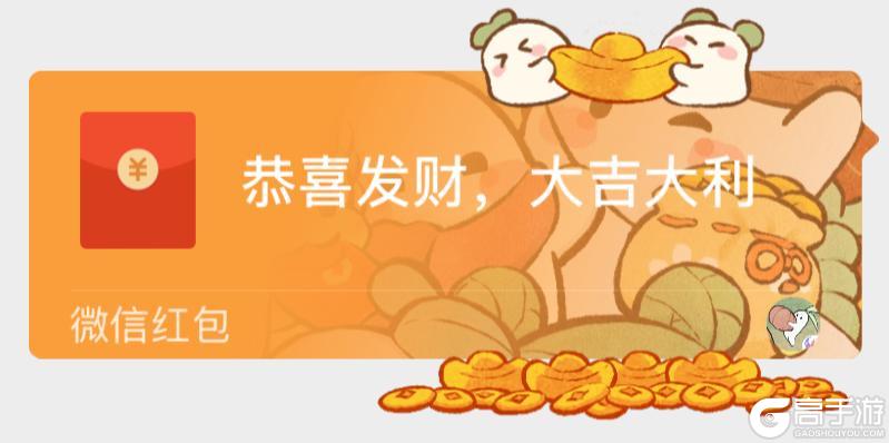 【福利活动】桃源蛇年限定春节红包封面来啦！