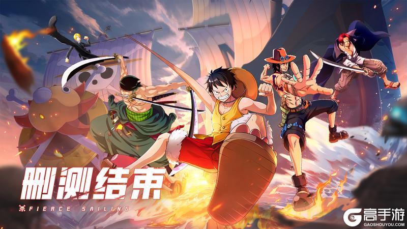 《无敌战舰》删档测试结束感谢信