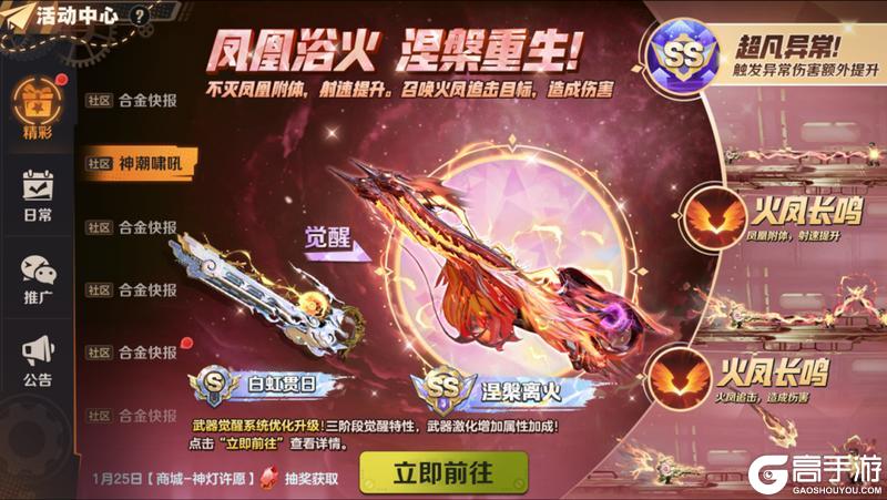 蛇年新春上新 | 新春商城上新，灵蛇传情，喜迎新春！