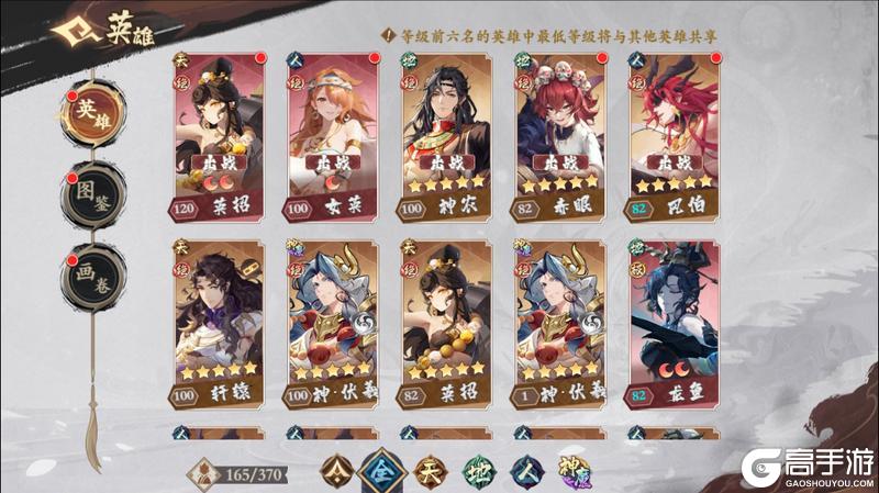 【修行攻略】听说你们想看淬灵台攻略？包的！