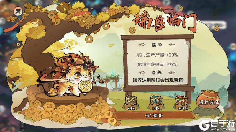 宗门密报|金蛇贺岁，新春福利情报来啦！