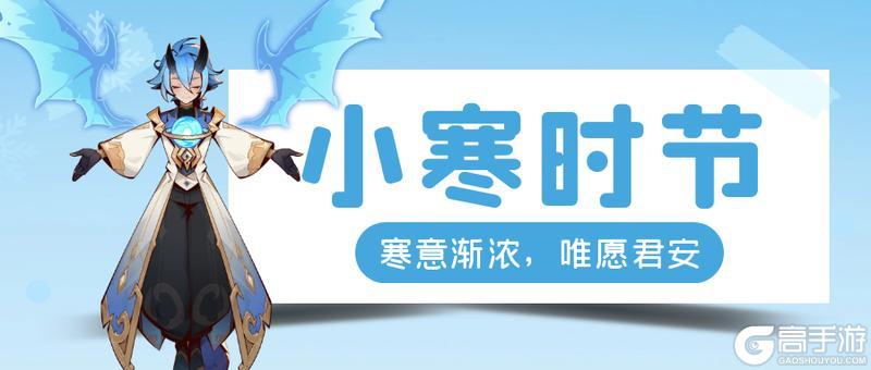 最新可用《决胜之心》兑换码！ 小寒节气兑换码分享！