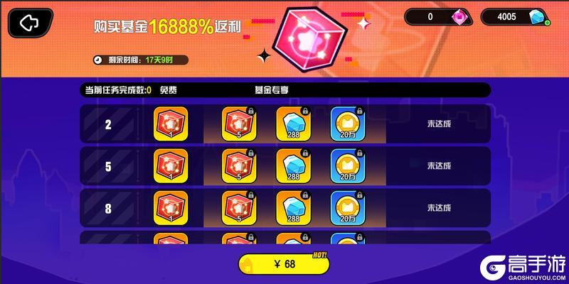 1月23日15:00维护公告，UR光子登场&盛典开启光子免费送！