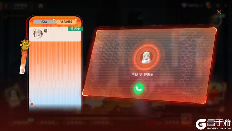 《龙族：卡塞尔之门》新春版本将启 来学院过个热闹年！