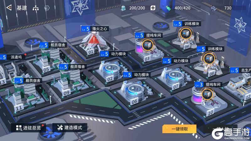 2.5版本「游园后记」更新维护公告＆版本说明