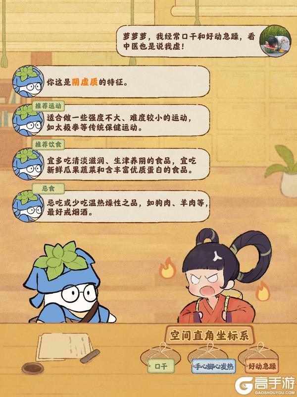🌿萝萝开诊啦 | 养生秘籍大公开
