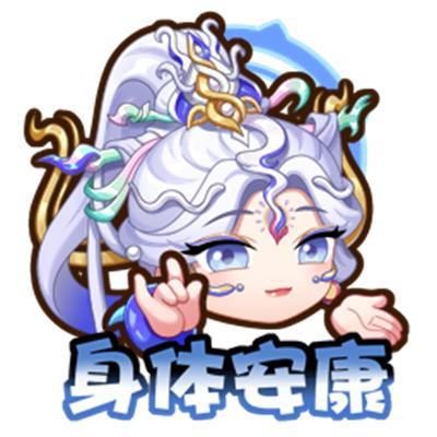 《王者荣耀》【财神纳福天幕祈愿】活动开启公告