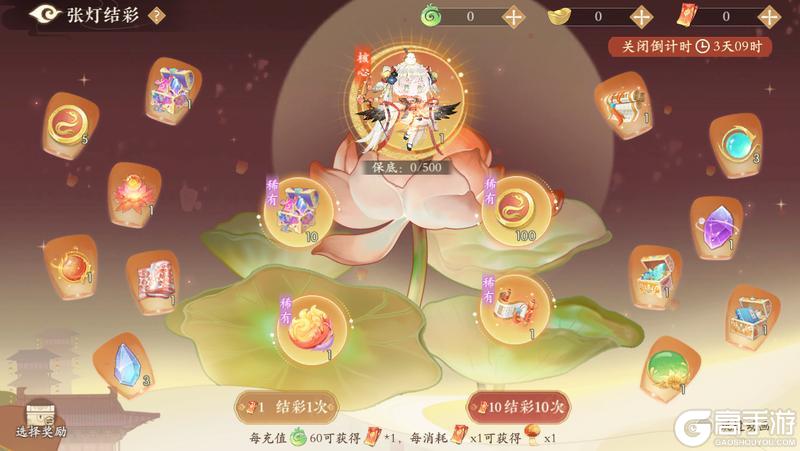 《凌云诺》福照新禧·金蛇献瑞