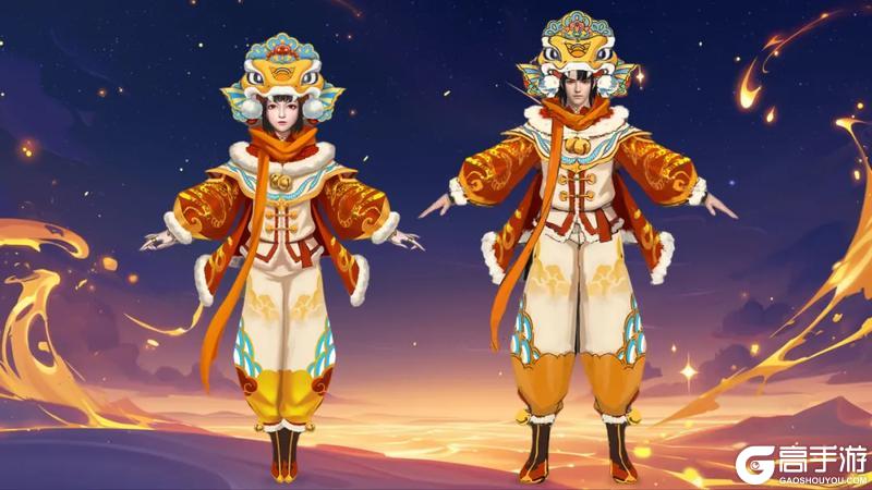 【四周年福利】血蛋、三万年元胎、元虚丹、西游联动皮肤，直接送