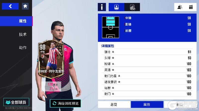 永“袁”坚“守诚”门！99巅峰奥布拉克明日登陆心愿卡池！