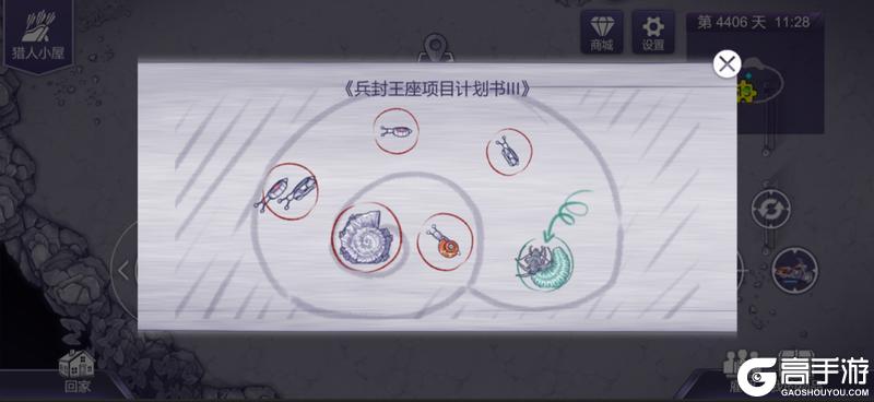 新副本上线~｜1月17日更新公告，兵封王座项目计划书3.0开启！