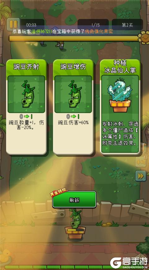 萌萌方块基础操作玩法介绍