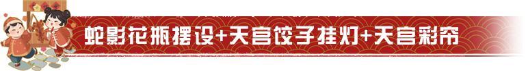 《明日之后》家具爆料天上宫阙 琼楼玉宇添春辉
