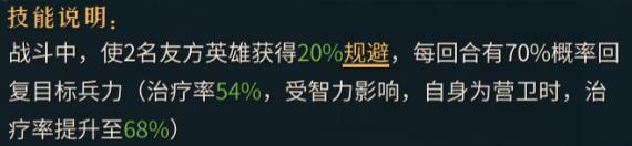 帝国权杖与文明T0阵容搭配方案详解