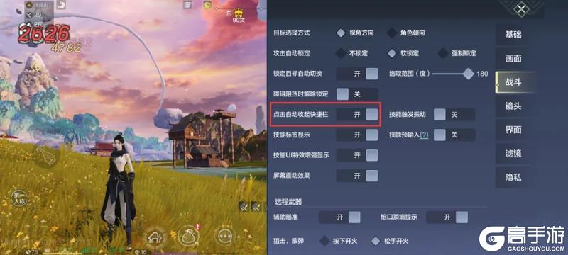 【萌新7日攻略】勇闯大荒第一天，这些事情要知道！